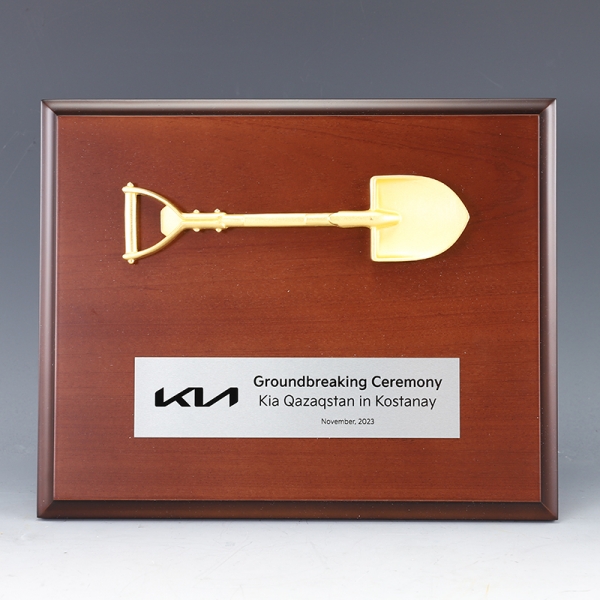 기아 Groundbreaking Ceremony