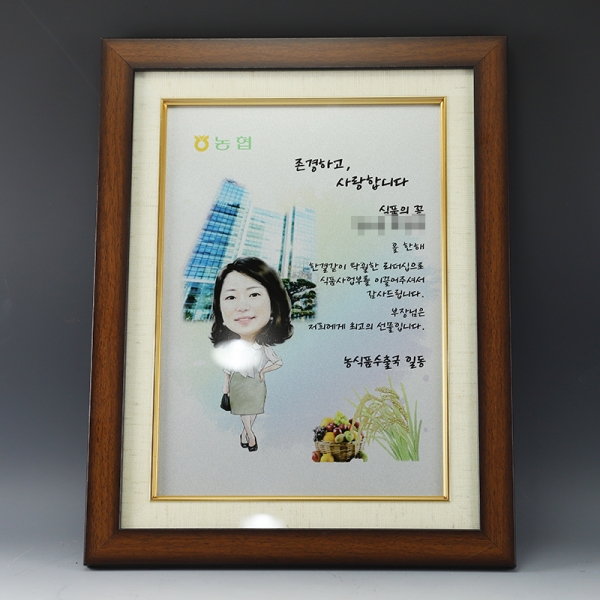 농협 액자
